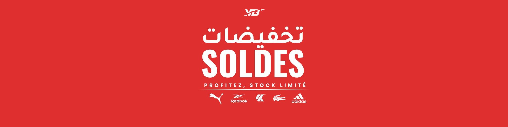 Victory Brands